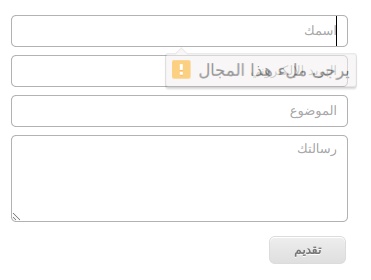 Arabic Error